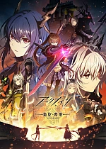 Постер к аниме Аркнайтс: Восстание из пепла