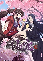 Постер к аниме Питомец богини