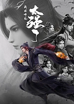 Постер к аниме Мой старший брат слишком силён