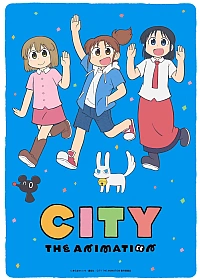 Постер к аниме Город