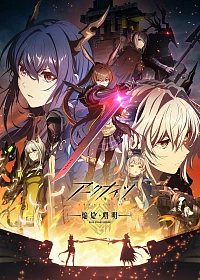 Постер к аниме Аркнайтс: Восстание из пепла