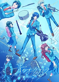 Постер к аниме Синий оркестр 2