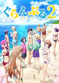 Постер к аниме Необъятный океан 2 сезон