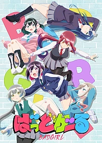 Постер к аниме Плохая девочка