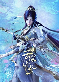 Постер к аниме Грёзы в бездне облаков