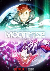 Постер к аниме Восход Луны