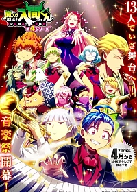 Постер к аниме Добро пожаловать в ад, Ирума! 4