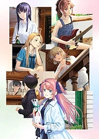 Постер к аниме Ботан Камиина, пьяная внешность — цветок лилии