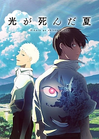 Постер к аниме Лето, когда погас свет