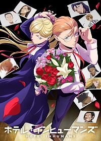 Постер к аниме Отель для нелюдей