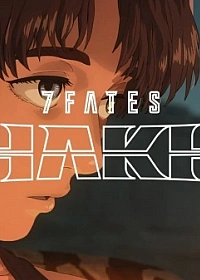 Постер к аниме Семь судеб: Чхакхо