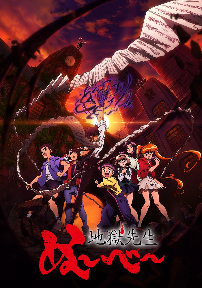 Аниме Адский учитель Нубэ (2025) постер