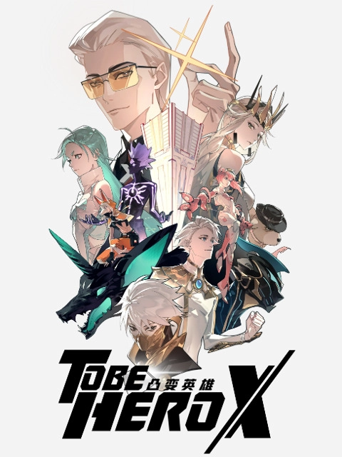 Аниме Быть героем Икс постер