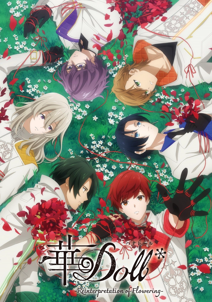 Аниме Цветочная кукла: Переосмысление цветения постер