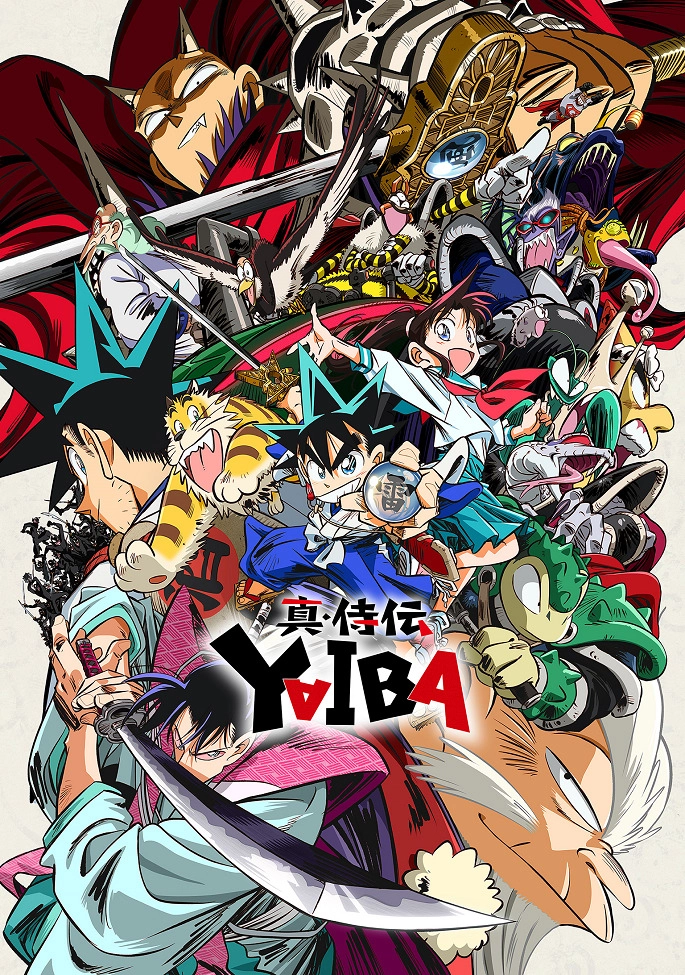 Аниме Яйба постер