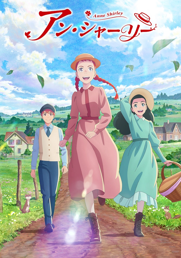 Аниме Энн Ширли постер