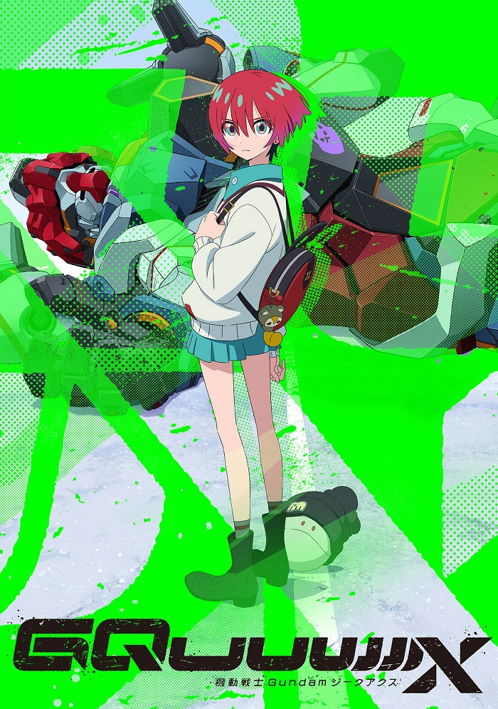 Аниме Мобильный воин Гандам: GQuuuuuuX постер
