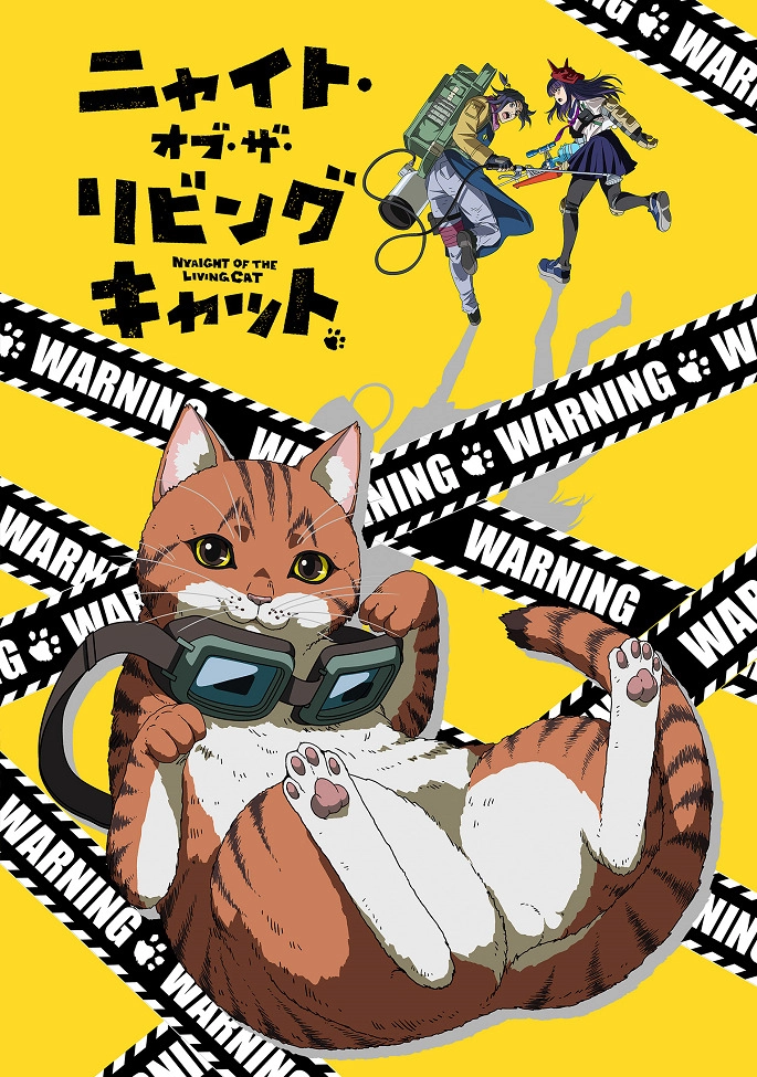 Аниме Ночь живых кошаков постер