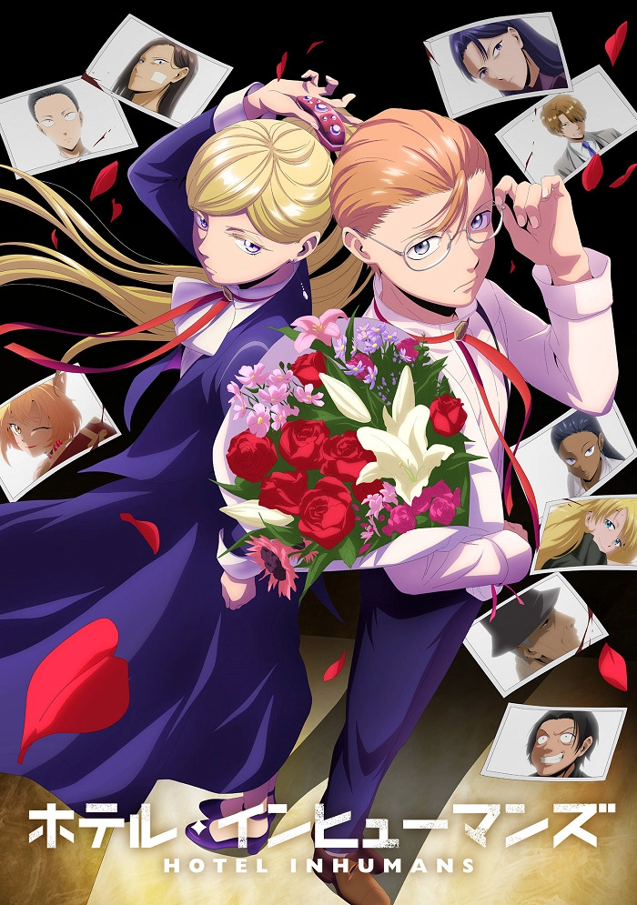 Аниме Отель для нелюдей постер