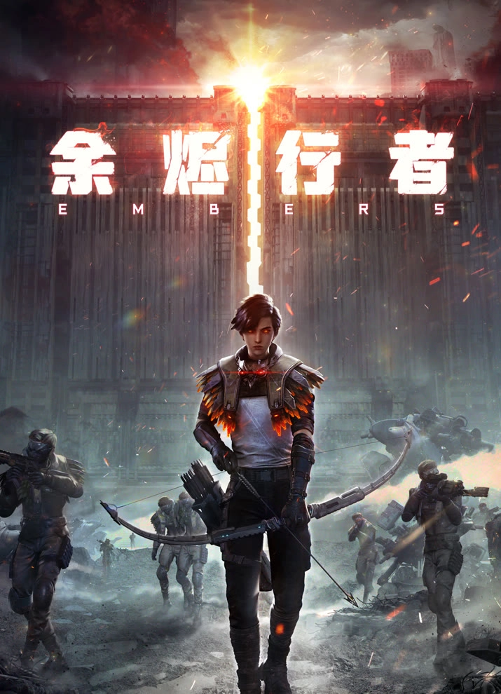 Аниме Странники пепла постер