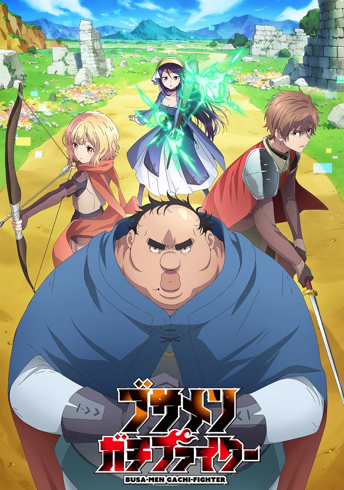 Всё тот же невзрачный боец