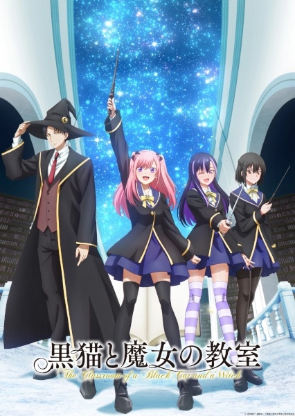 Аниме Чёрная кошка и класс ведьм постер